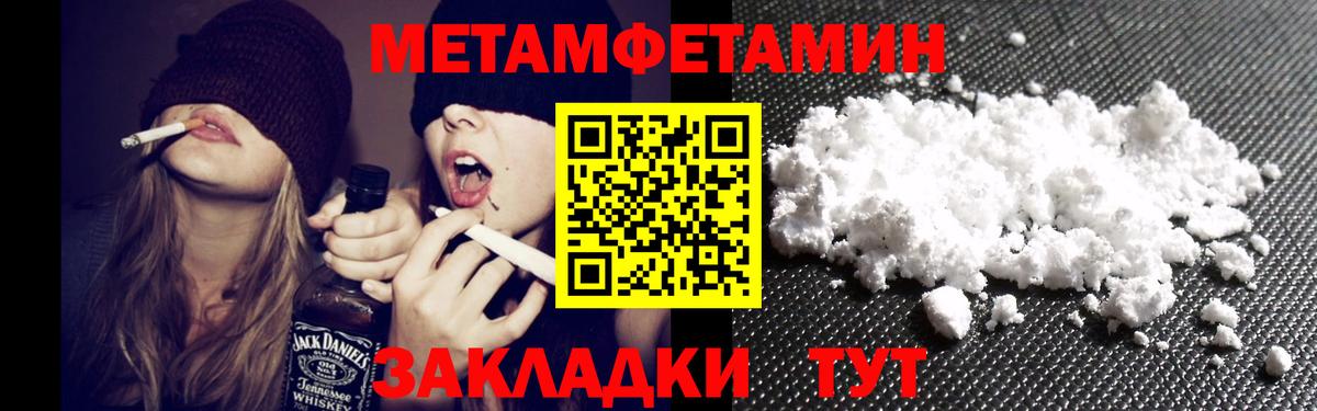 АМФЕТАМИН VHQ Туймазы
