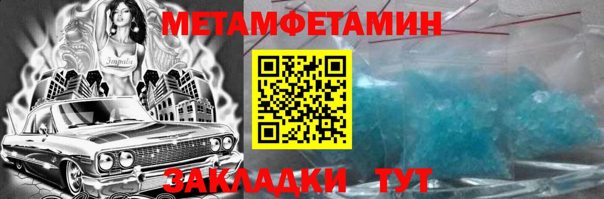 Amphetamine  Amphetamine  Туймазы  Вход с VPN  АМФЕТАМИН Розовый 