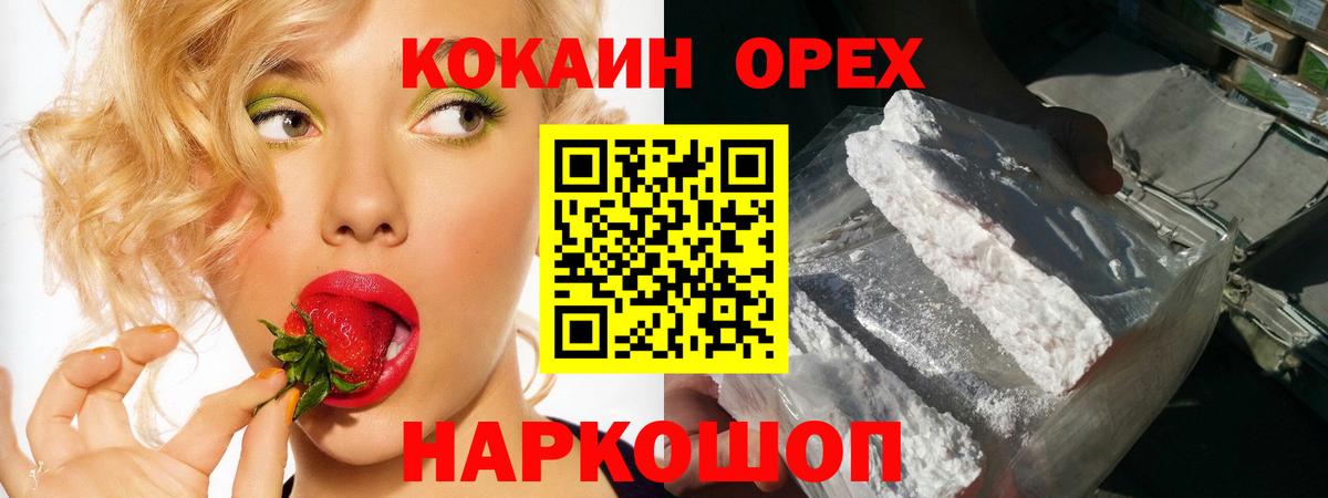 COCAIN Fish Scale Туймазы