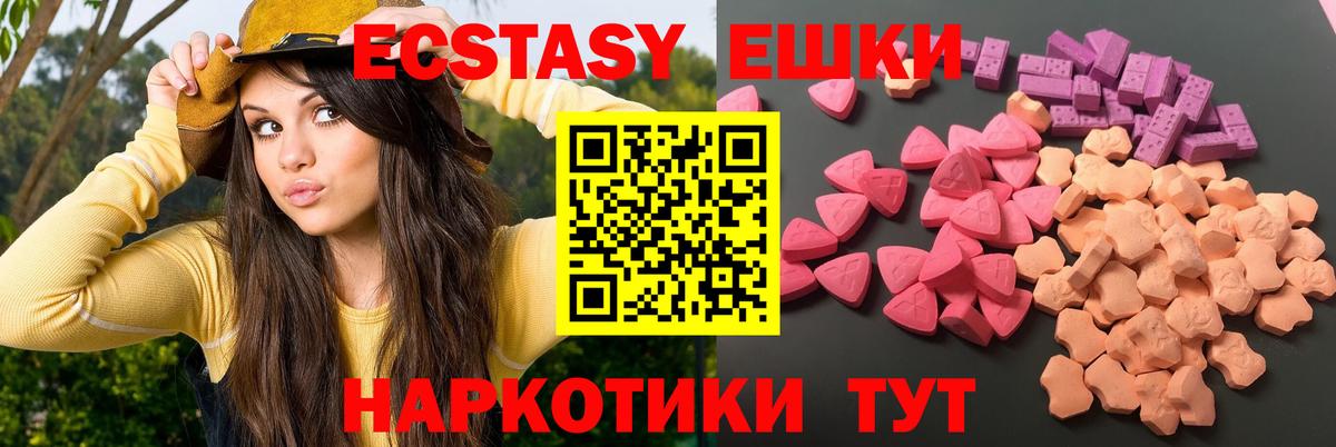Туймазы  Экстази круглые  Экстази  Вход с VPN 