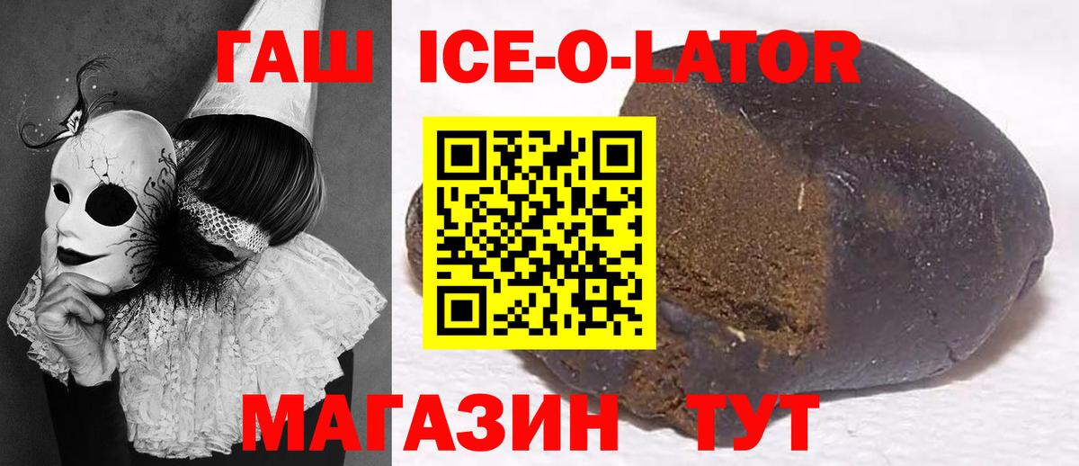 ГАШ hashish  купить  сайты  ГАШ  Вход с VPN  Туймазы  ГАШ hashish 