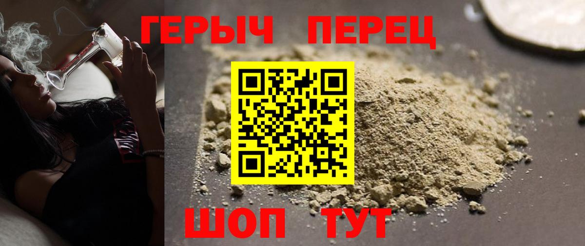 Туймазы  Героин  Вход с VPN  Героин Heroin 