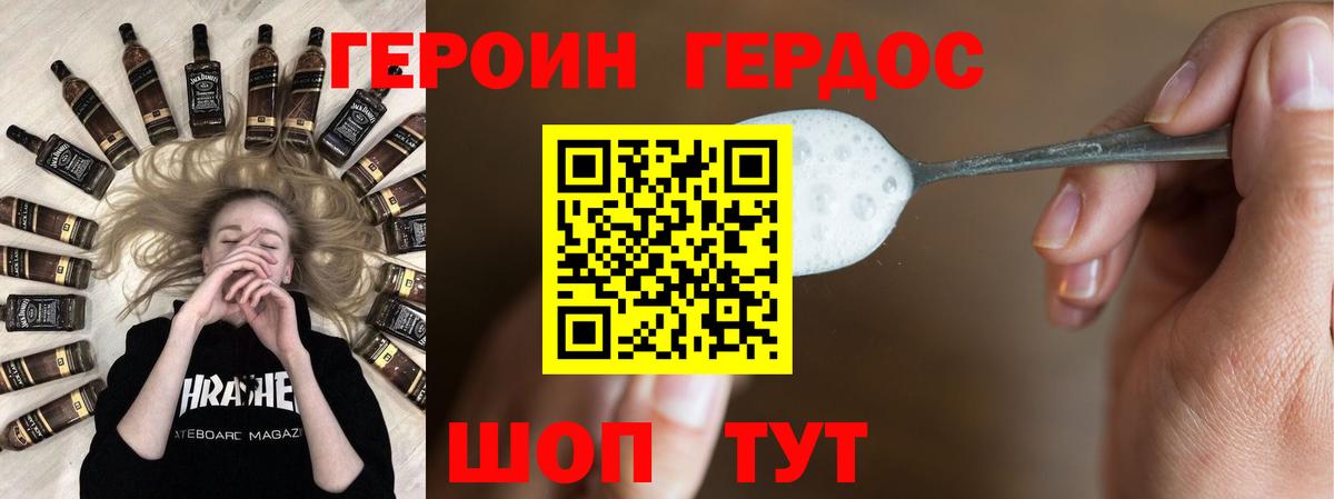 COCAIN  ГАШИШ  Вход с VPN  Туймазы  Меф  