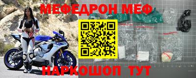 амфетамин Можга
