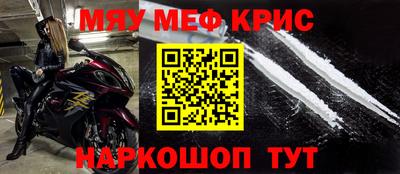 MDMA Моздок