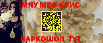 амфетамин Можга