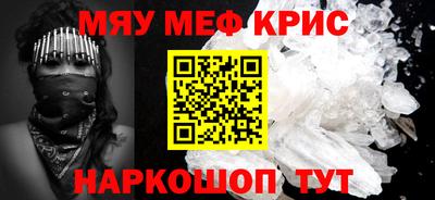 амфетамин Можга