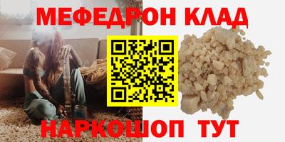 амфетамин Можга
