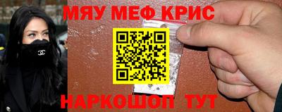 стафф Можайск