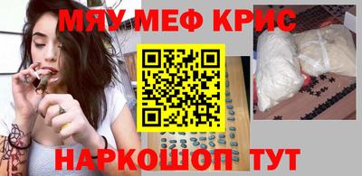 амфетамин Можга