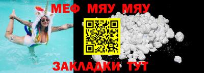 стафф Можайск