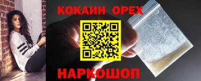 амфетамин Можга