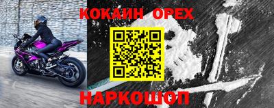 стафф Можайск