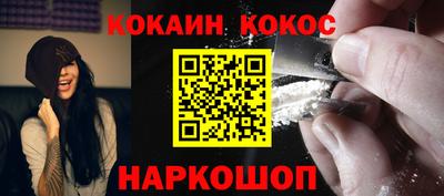 стафф Можайск