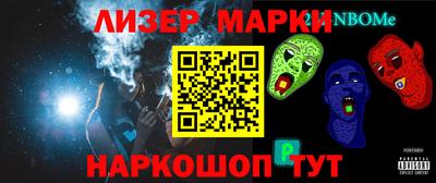 стафф Можайск