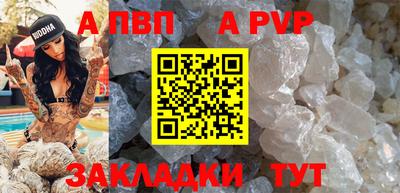 стафф Можайск