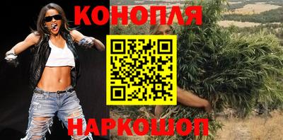 стафф Можайск