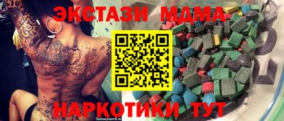 амфетамин Можга