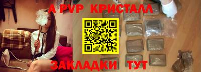 амфетамин Можга