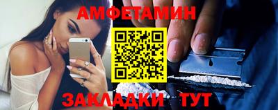 стафф Можайск