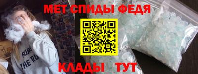 амфетамин Можга