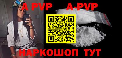 амфетамин Можга