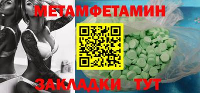 стафф Можайск