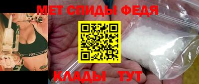 стафф Можайск