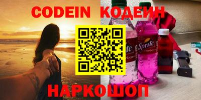 амфетамин Можга
