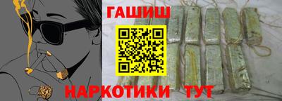 стафф Можайск