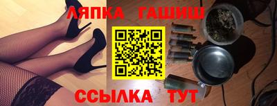 стафф Можайск