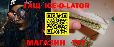 стафф Можайск