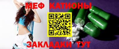 стафф Можайск