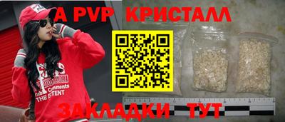 стафф Можайск