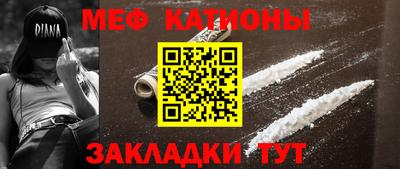 стафф Можайск