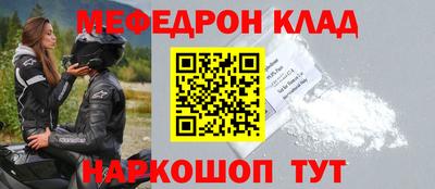 амфетамин Можга