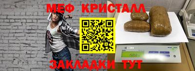 амфетамин Можга