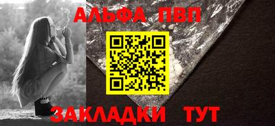 амфетамин Можга
