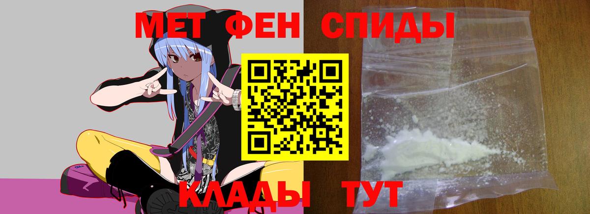 МЕТАМФЕТАМИН винт  Вход с VPN  Туймазы 