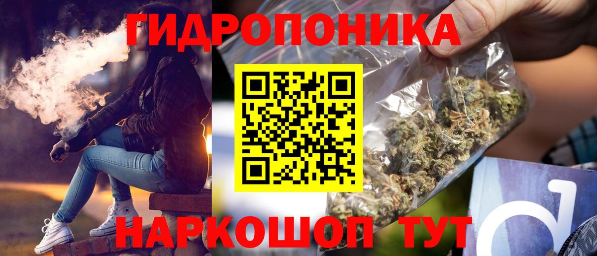 Марихуана SATIVA & INDICA Туймазы