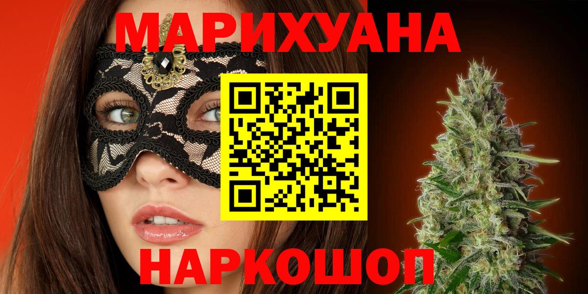 Шишки марихуана гибрид  Бошки марихуана тримм  Туймазы  Вход с VPN  Каннабис VHQ 